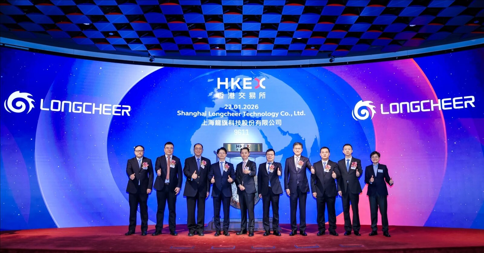 龙旗科技成功登陆港交所（09611.HK）：开启全球化发展新征程