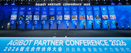 从实验室到产线落地  龙旗科技以AI赋能新质生产力驱动智造升级