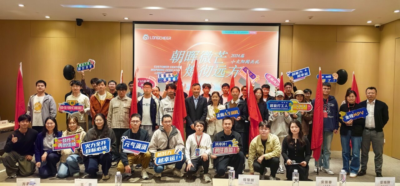 朝晖微芒 燎彻远方 24 届小太阳阅兵礼成